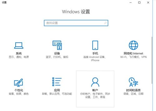 電腦設(shè)置項詳解及其在技術(shù)開發(fā)中的應(yīng)用