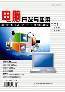 《電腦開發與應用》雜志2022年征訂啟事 聚焦計算機技術開發，開啟年度知識盛宴